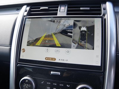 2025 LAND Rover DISCOVERY — миниатюра 27