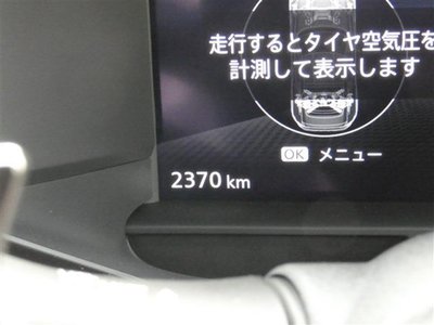 2025 Nissan FAIRLADY Z 照片 42