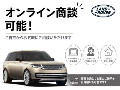 2025 LAND Rover RANGE ROVER SPORT photo 2