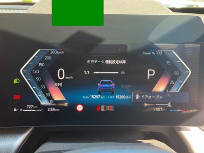2025 BMW X1 thumbnail 20