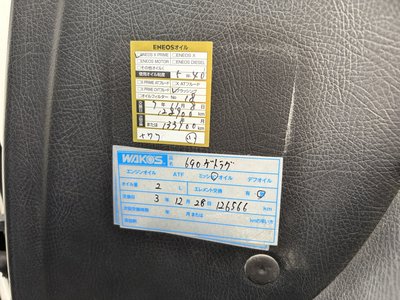 1998 Toyota SUPRA — миниатюра 50