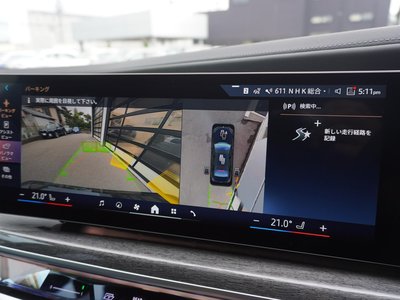 2025 BMW I7 thumbnail 18