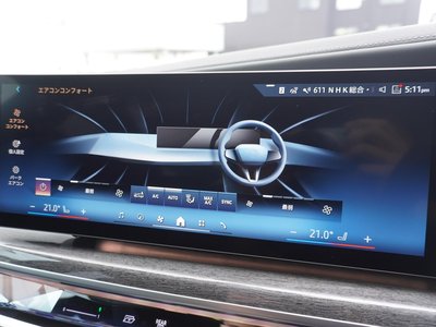 2025 BMW I7 thumbnail 20