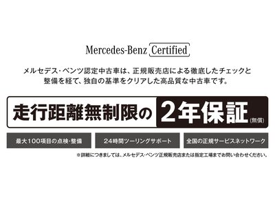 2022 Mercedes-BENZ GT AMG photo 6