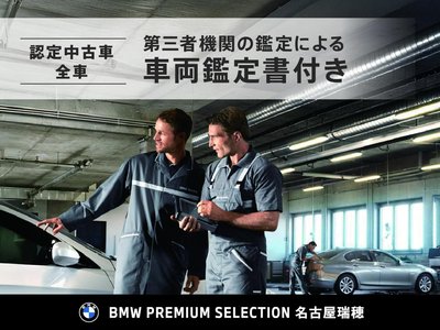 2022 BMW Alpina B3 照片 62