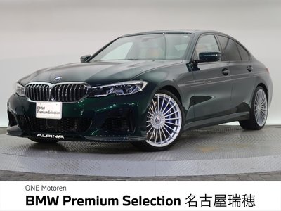 2022 BMW Alpina B3 照片 1