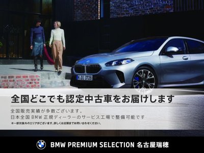2022 BMW Alpina B3 照片 63