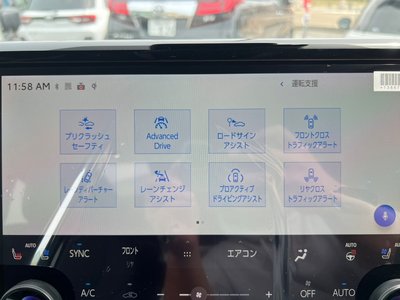 صورة مصغرة 7 لـ 2026 Toyota ALPHARD