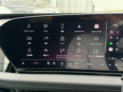صورة 20 لـ 2025 AUDI A6 AVANT E-TRON