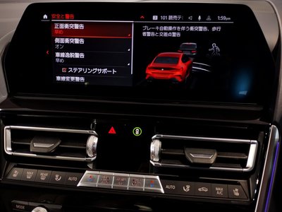 2021 BMW 8 SERIES GRAN COUPE thumbnail 68