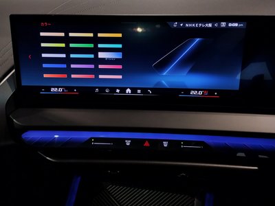 2026 BMW X3 thumbnail 27