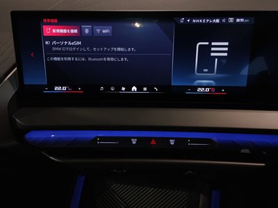 2026 BMW X3 thumbnail 36
