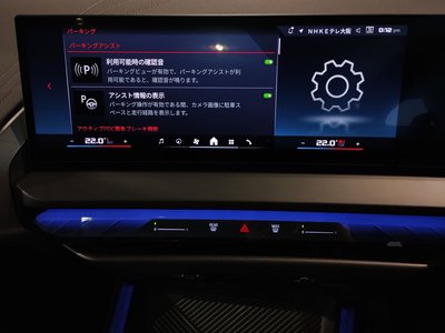 2026 BMW X3 thumbnail 40
