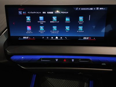 2026 BMW X3 thumbnail 37