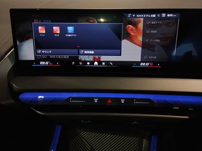 2026 BMW X3 thumbnail 35