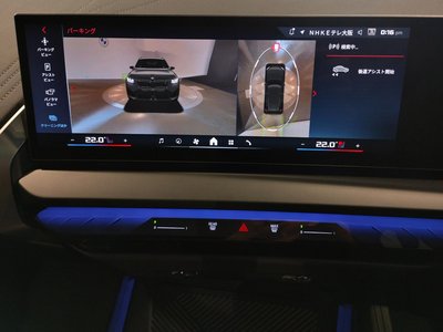 2026 BMW X3 thumbnail 25