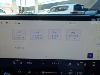2023 Lexus NX — миниатюра 55