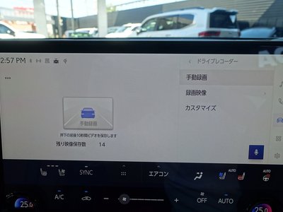 2023 Lexus NX — миниатюра 56