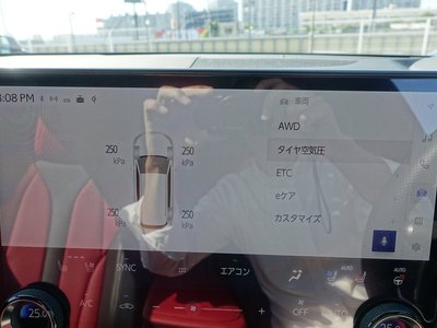 2023 Lexus NX — миниатюра 57