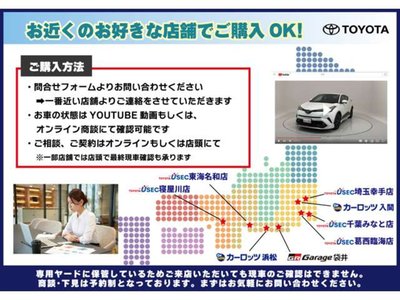 صورة 12 لـ 2024 Toyota CROWN CROSSOVER
