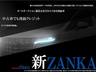 صورة 4 لـ 2024 Toyota CROWN CROSSOVER