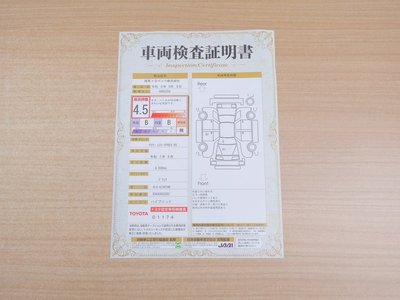 2025 Toyota CROWN ESTATE — миниатюра 2
