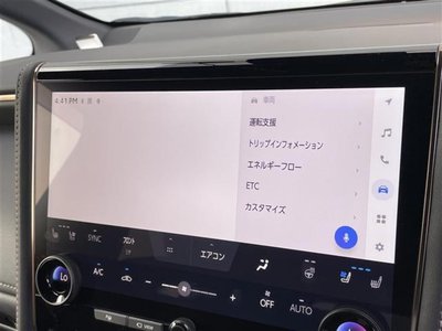 2024 Toyota VELLFIRE photo 6