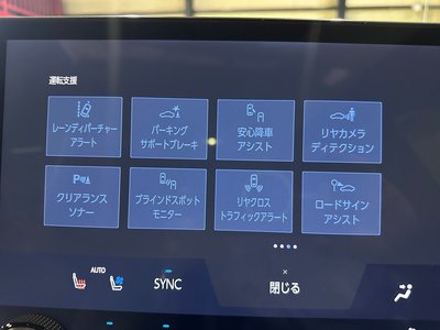 2022 Lexus NX thumbnail 54