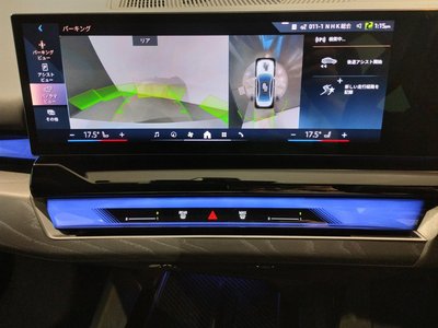 2024 BMW 5 SERIES — миниатюра 79