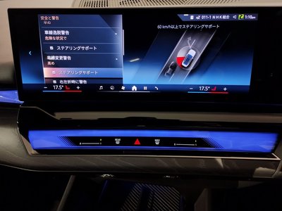2024 BMW 5 SERIES — миниатюра 68