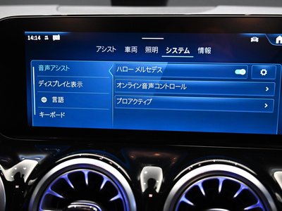 2025 Mercedes-BENZ GLA thumbnail 37