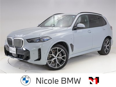 2024 BMW X5 照片 1