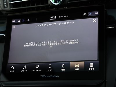 2021 Maserati QUATTROPORTE — миниатюра 69