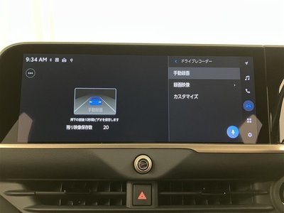 2024 Toyota CROWN SPORT — миниатюра 15