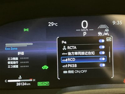 2024 Toyota CROWN SPORT — миниатюра 13
