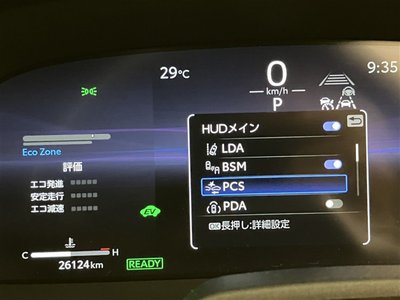 2024 Toyota CROWN SPORT — миниатюра 12