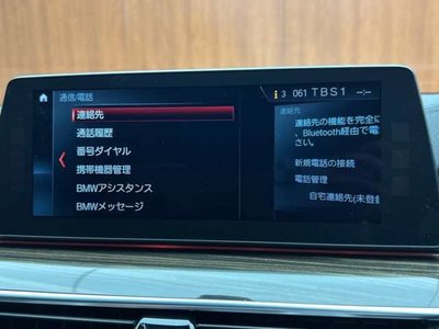 2018 BMW M5 缩略图 11