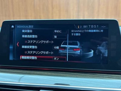 2018 BMW M5 缩略图 20