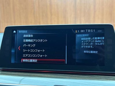 2018 BMW M5 缩略图 17