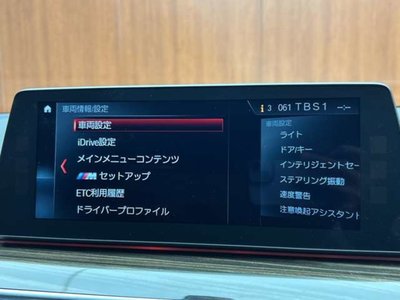 2018 BMW M5 缩略图 15