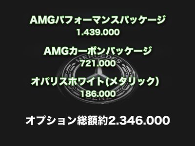 2024 Mercedes-BENZ GLC AMG 照片 4