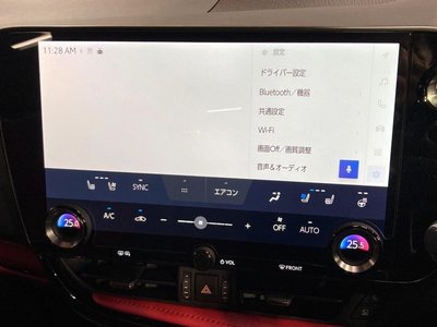 2023 Lexus NX thumbnail 62