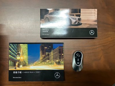 2021 Mercedes-BENZ S-CLASS photo 14