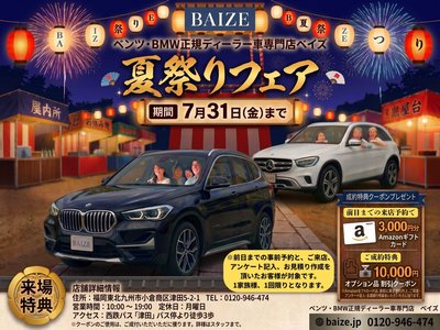 2021 Mercedes-BENZ S-CLASS photo 2