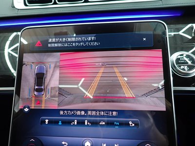 2021 Mercedes-BENZ S-CLASS photo 10