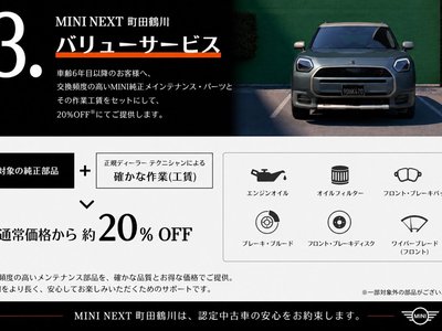 2025 MINI COOPER CONVERTIBLE thumbnail 59