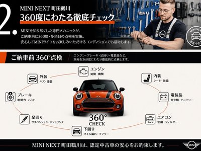 2025 MINI COOPER CONVERTIBLE thumbnail 58