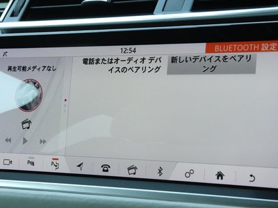 2020 LAND Rover RANGE ROVER VELAR thumbnail 29