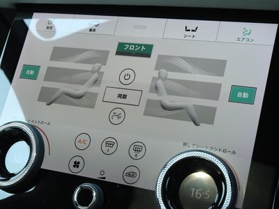 2020 LAND Rover RANGE ROVER VELAR thumbnail 32