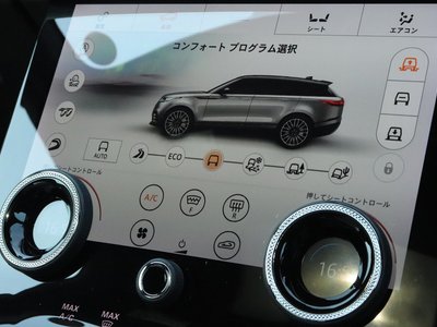 2020 LAND Rover RANGE ROVER VELAR thumbnail 30